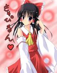  1girl ascot bare_shoulders black_hair blue_eyes blush bow detached_sleeves exe_(artist) exe_(xe) female hair_bow hair_tubes hakurei_reimu heart looking_at_viewer red_bow red_skirt ribbon-trimmed_sleeves ribbon_trim skirt skirt_set smile solo touhou vest 