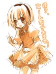  1girl higurashi_no_naku_koro_ni houjou_satoko monochrome orange_(color) solo suzushiro_kurumi waitress 