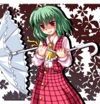  1girl angry ascot destruction female green_hair kazami_yuuka plaid plaid_skirt plaid_vest red_eyes shaded_face short_hair skirt skirt_set solo tokiniwa touhou umbrella veins youkai 