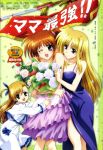  3girls blonde_hair blue_eyes bouquet brown_eyes brown_hair dress fate_testarossa flower green_eyes heterochromia highres komori_atsushi long_hair lyrical_nanoha magazine_(weapon) mahou_shoujo_lyrical_nanoha mahou_shoujo_lyrical_nanoha_strikers multiple_girls okuda_yasuhiro open_mouth raising_heart red_eyes redhead side_ponytail smile takamachi_nanoha violet_eyes vivio 