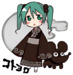  1girl animal blush_stickers chibi hatsune_miku japanese_clothes kimono kotoyoro moe mouse new_year sanae_(satansanae) tagme twintails vocaloid 