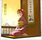  barefoot blue_eyes fukukitaru japanese_clothes kimono lowres redhead seiza short_hair sitting 