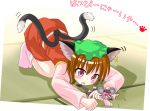  2girls animal_ears brown_hair cat_ears cat_tail chen des earrings fang female hat jewelry mouse_ears mouse_tail multiple_girls multiple_tails mystia_lorelei new_year short_hair tail touhou translated violet_eyes 