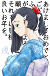  alternate_hairstyle blue_hair japanese_clothes kimono my-otome natsuki_kruger 