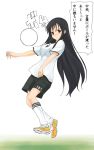  00s 0verflow 1girl a1 ball black_hair clothes_writing katsura_kotonoha long_hair playing_sports red_eyes school_days soccer soccer_ball solo sport very_long_hair white_soccer_ball 