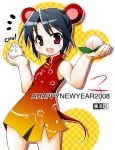  00s 1girl 2008 animal_ears bare_shoulders black_hair blush china_dress chinese_clothes dress mouse_ears nekonin new_year red_eyes side_slit smile solo 