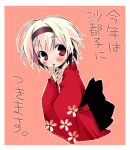  blonde_hair higurashi_no_naku_koro_ni houjou_satoko japanese_clothes kimono lowres red_eyes 