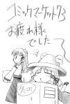  2girls comiket female hat kochiya_sanae monochrome moriya_suwako multiple_girls skirt toto_nemigi touhou translated white_background 