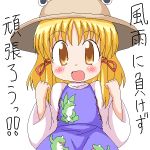  1girl aliasing female geetsu hat moriya_suwako solo touhou translation_request white_background 