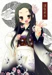  1girl bird crane_(animal) japanese_clothes kimono kyougoku_shin long_hair new_year solo suzumiya_haruhi_no_yuuutsu tsuruya very_long_hair 