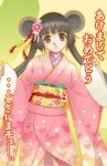  akeome animal_ears hiyori japanese_clothes kimono mouse_ears new_year 