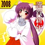  00s 1girl 2008 animal_ears cat_ears japanese_clothes lowres miko mouse purple_hair red_eyes red_hakama solo 