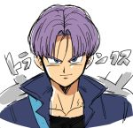  1boy black_shirt blue_eyes dragon_ball dragonball_z jacket looking_at_viewer male_focus official_style petagon purple_hair shirt short_hair simple_background smile trunks_(dragon_ball) white_background 