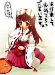 1girl akeome hanao_(kuma-tan_flash!) japanese_clothes miko new_year red_hakama solo 