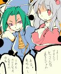  2girls female green_hair grin hair_bobbles hair_ornament hat long_hair mima multiple_girls mystic_square red_eyes sayakata_katsumi shinki silver_hair smile touhou translated violet_eyes wizard_hat 