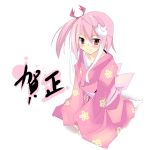  blush japanese_clothes kanikama kimono pink_hair ponytail ribbon short_hair smile yukata 