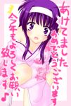  00s akeome japanese_clothes kimono kotoyoro lyrical_nanoha mahou_shoujo_lyrical_nanoha new_year saki_chisuzu tsukimura_suzuka 