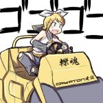  1girl enokids kagamine_rin lowres solo steamroller vocaloid 