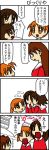  4koma azumanga_daioh child comic kasuga_ayumu long_image mihama_chiyo mizuhara_koyomi takino_tomo tall_image translation_request 