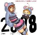  00s 2008 animal_costume brown_eyes demon_tail kotoyoro mouse mouse_costume new_year redhead shiina_yuuto tail 