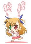  chibi heterochromia lyrical_nanoha mahou_shoujo_lyrical_nanoha mahou_shoujo_lyrical_nanoha_strikers translated vivio 