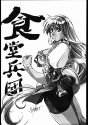  1girl apron bandage bangs border bow breasts cleavage clenched_hand erect_nipples frills from_behind fur_trim hairband highres horibe_hiderou kneepits large_breasts long_hair looking_back miniskirt monochrome scan signature skirt smile solo standing traditional_media tray very_long_hair waist_apron waitress 