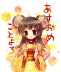  00s 2008 akeome animal_ears cheese japanese_clothes kimono kotoyoro mouse_ears new_year suzushiro_kurumi translated 