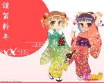  alcohol animal_ears bottle galge.com green_hair japanese_clothes kimono kusanagi_tonbo obi red_eyes sake sandals sash short_hair wallpaper 