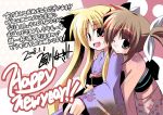  00s 2008 akeome fate_testarossa japanese_clothes kimono kotoyoro lyrical_nanoha mahou_shoujo_lyrical_nanoha new_year takamachi_nanoha 