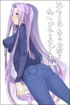  1girl aka_ume ao_ume ass blush breasts denim fate/stay_night fate_(series) flat_ass glasses jeans pants rider solo translation_request type-moon 