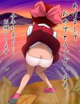  1girl ass bow butt_crack gegege_no_kitarou haruyama_kazunori nekomusume new_year panties pink_bow solo touei translated underwear wind_lift 
