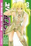  1girl blonde_hair breasts cleavage comic cover cover_page fingerless_gloves gloves green_eyes hagio_nobuto highres kneehighs leaning_forward no_bra one_eye_closed socks solo twintails v wink yuria_100_shiki yuria_hyaku_shiki 
