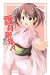  1girl :d blush brown_eyes brown_hair eviryun floral_print japanese_clothes kimono looking_at_viewer looking_to_the_side open_mouth original outstretched_arms short_hair smile solo twintails two_side_up wide_sleeves yukata 