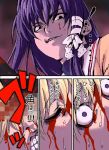  blood clannad crossover death_note fujibayashi_kyou just_as_planned parody sunohara_youhei translation_request zen 