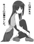  kurusagawa_serika kurusugawa_ayaka long_hair monochrome school_uniform serafuku shichimenchou sitting thigh-highs to_heart 