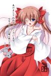  1girl akeome japanese_clothes miko new_year red_hakama solo twintails yoshiharu 