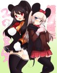  00s 2008 animal_ears glasses mouse_ears new_year panties thigh-highs underwear zettai_ryouiki 