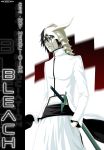  1boy arrancar black_hair bleach copyright_name espada expressionless facial_mark green_eyes hands_in_pockets highres male_focus portal sheath sheathed skull slit_pupils solo sword ulquiorra_cifer weapon white_skin 