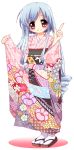  00s aria_(sister_princess) japanese_clothes kimono new_year sister_princess 