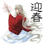  androgynous blue_eyes branch cherry_blossoms grey_hair hara_takehito japanese_clothes kimono long_hair new_year original simple_background solo very_long_hair wavy_hair white_background 
