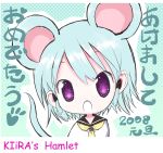  00s 2008 akeome animal_ears kiira mouse_ears new_year school_uniform serafuku 