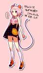  1girl animal_ears bangs female full_body kotoyoro looking_at_viewer mouse_ears new_year solo standing tail ukke 