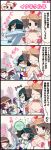  4koma comic fii-tan fii-tan_the_figure kuroda_bb maho moetarou ripe-tan sweet_medical_princess translated 