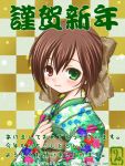 00s 15citron japanese_clothes kimono new_year rozen_maiden suiseiseki translated 