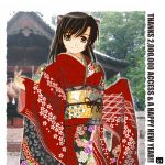  hana_(hana_mo_arashi_mo) hits japanese_clothes kimono new_year original 
