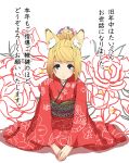  akeome animal_ears date_(senpen) fox_ears japanese_clothes kimono kotoyoro new_year 