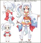  1girl amaterasu barefoot chibi japanese_clothes kimono loverial+phantom mochiya_marosuke ookami_(game) personification phantom thigh-highs toes translation_request white_hair 