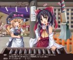  2girls angry annoyed black_hair blonde_hair bow box detached_sleeves donation_box fake_screenshot female hair_bow hakurei_reimu japanese_clothes kirisame_marisa miko multiple_girls shide shrine sweatdrop tea tomusooya touhou translated translation_request yellow_eyes 