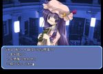  1girl blush book crescent fake_screenshot female hat library long_hair patchouli_knowledge purple_hair solo touhou translated violet_eyes 
