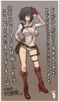  1girl belt black_hair boots breasts capcom cleavage cleavage_cutout curvy devil_may_cry devil_may_cry_4 glasses gloves hand_on_hip heart hips lady_(devil_may_cry) large_breasts legs memememe one_eye_closed salute short_hair sketch solo sunglasses thigh_strap translation_request wink 